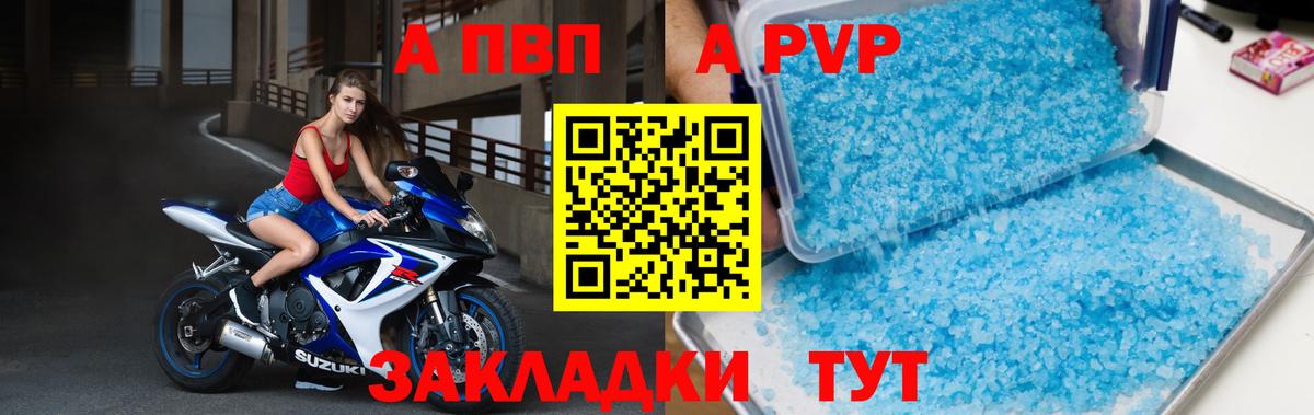 Канск  Альфа ПВП СК КРИС  Вход с VPN  где купить наркотик  Alpha PVP СК КРИС  Alpha PVP крисы CK 