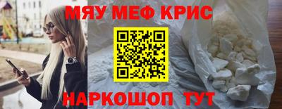 прущие грибы Бугуруслан