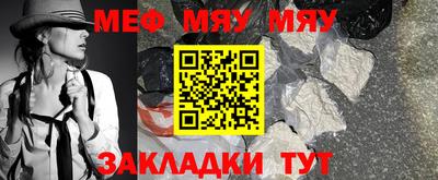 прущие грибы Бугуруслан