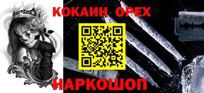 прущие грибы Бугуруслан