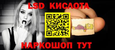 сатива Будённовск