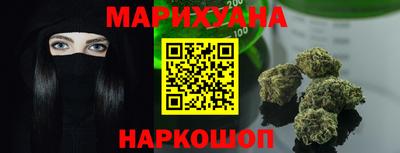 сатива Будённовск