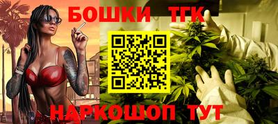 сатива Будённовск