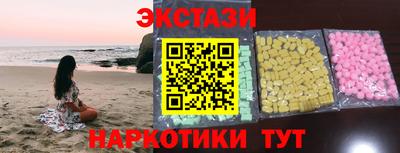 прущие грибы Бугуруслан