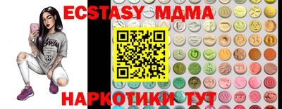 прущие грибы Бугуруслан