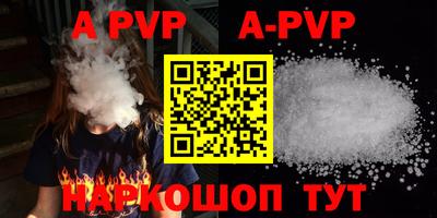 прущие грибы Краснознаменск