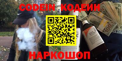 прущие грибы Бугуруслан