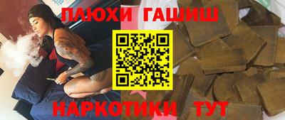 прущие грибы Бугуруслан