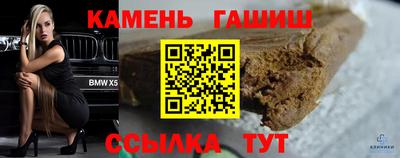 героин Бузулук
