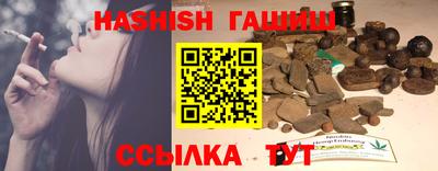 героин Бузулук