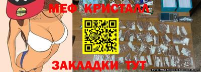сатива Будённовск